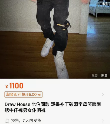 全新破洞黑色牛仔裤重工Drew 黑色破洞水...