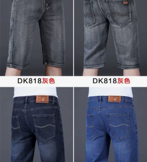 特价清货全新正品七分短裤，高端品牌纯棉牛仔...