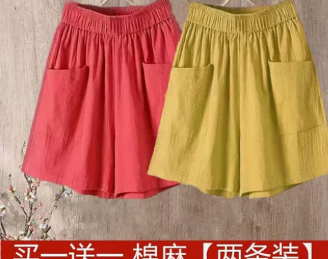 买一送一！两条装！棉麻运动短裤女夏季薄款高...