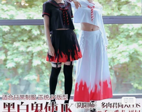 阴阳师yys痒痒鼠鬼使白同人cos日常女装...