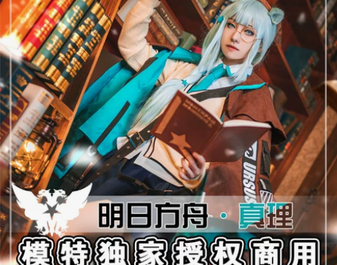 绝色漫 Cosplay女装 只拍过一次照轻...