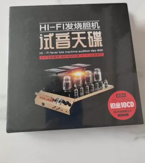 正版车载cd碟片发烧人声HiFi无损音乐高...