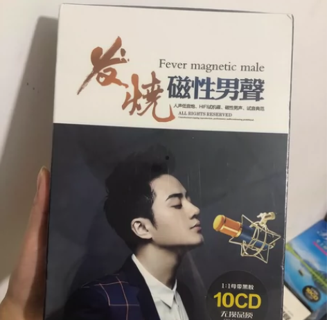 ?【全新包邮】发烧cd碟片人声低音唱片试音...