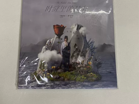 廖俊涛 时缝里的情书 LP 限量版带编号 ...