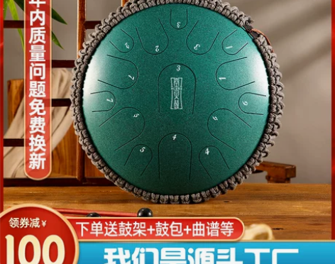 鲁儒空灵鼓正品15音乐器品牌官方旗舰店专业...
