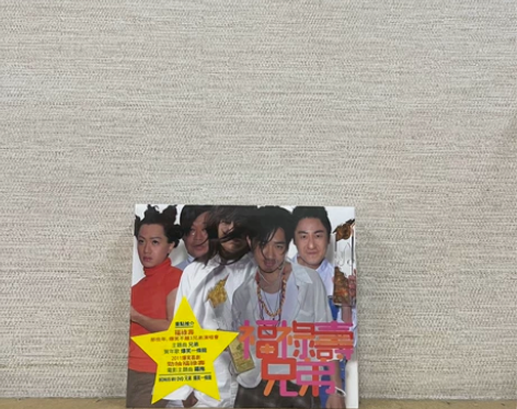 王祖蓝 福禄寿兄弟 CD DVD 港版 全...