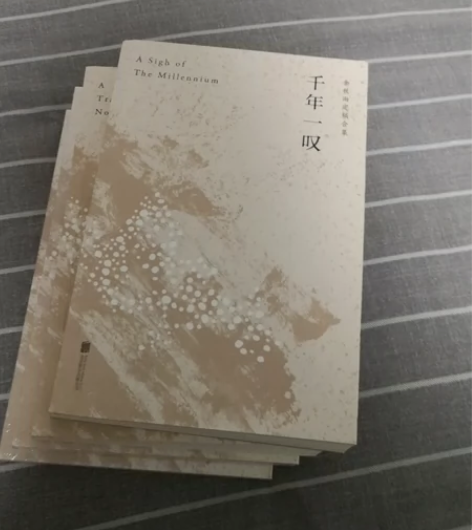 共4本，2本拆封，2本未拆封全新！行者无疆...