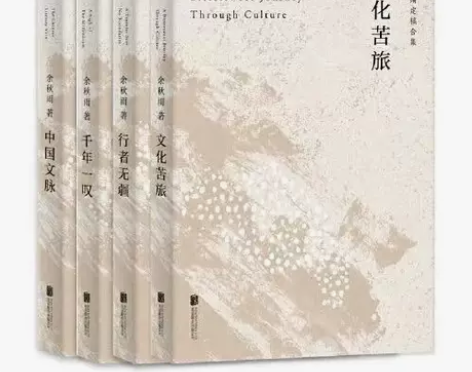 低价出余秋雨散文集文化苦旅千年一叹中国文脉...