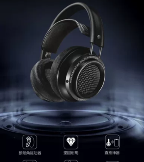 飞利浦X2HR头戴式HiFi高保真耳机 9...