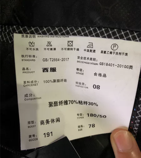 全新男士西装外套，赠领带 喜欢快来下单吧[...