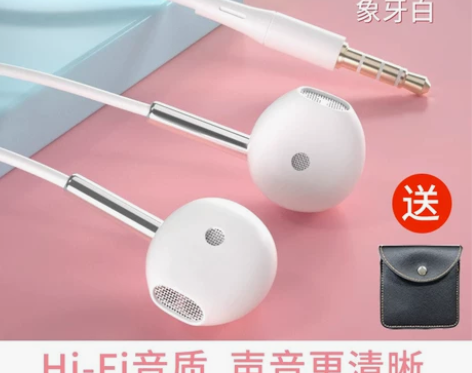 有线耳机2023新款3.5mm圆孔type...