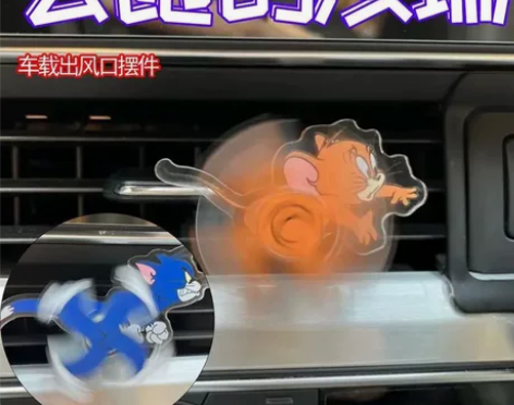 猫和老鼠车载空调摆件装饰品摆件卡通跑酷网红...