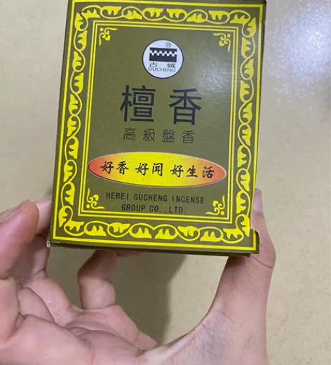 檀香熏香 感兴趣的话点“我想要”和我私聊吧...