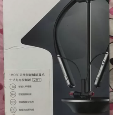 万魔 蓝牙耳机 助听9001 万魔品牌挂脖...