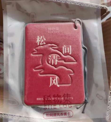 稀物集香薰卡 松间清风  5.9元一张  ...