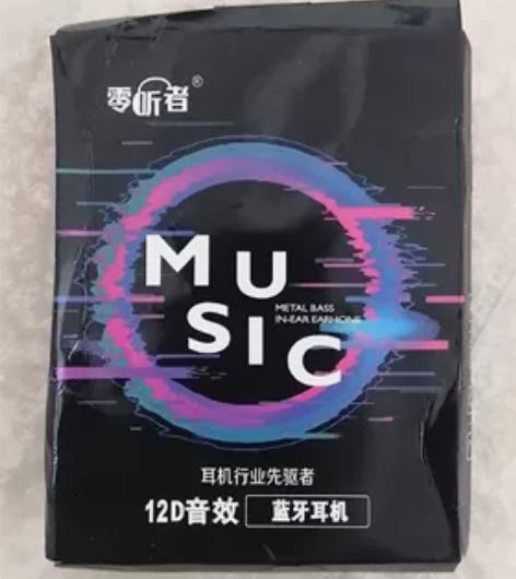 全新零听者无线运动蓝牙耳机全新一次未使用，...