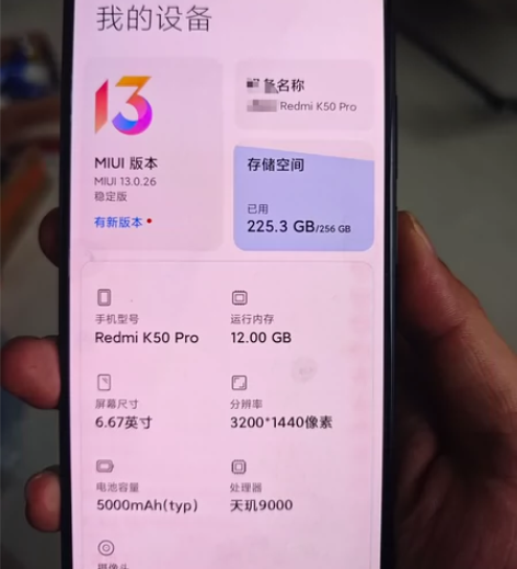 自用红米k50，平时贴膜带壳使用，换新手机...