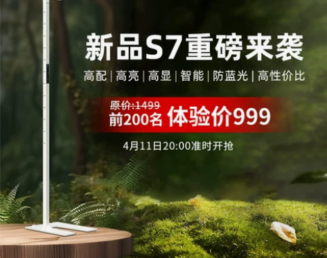 大观园S7立式护眼落地灯儿童学习书桌办公桌...