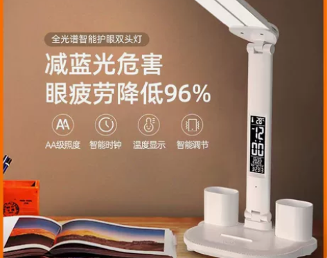 【仓库清货】全新未拆封韩将鑫诺仕台灯护眼、...