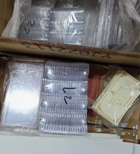纪念币收纳盒保护盒子弹箱收藏盒圆盒证书硬币...