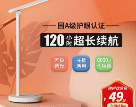 ffx护眼台灯学习专用大学生写作业家用书桌...