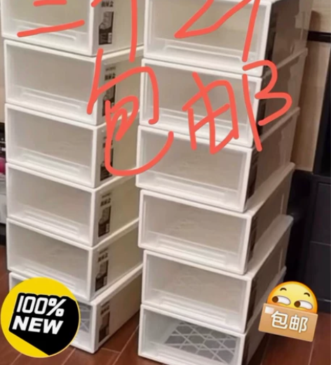 清仓处理抽屉式收纳盒透明衣服抽屉盒衣服整理...