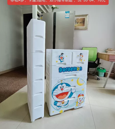 收纳柜夹缝柜窄缝柜零食收纳箱柜架抽屉式储物...