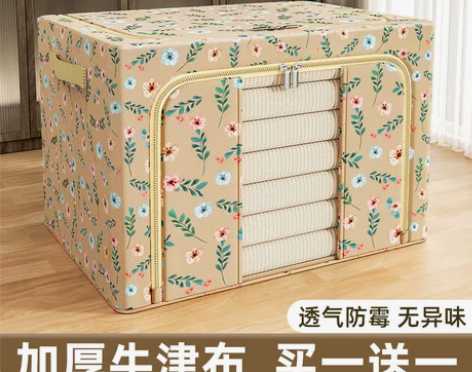 收纳箱家用收纳整理盒子衣服衣物被折叠储置物...