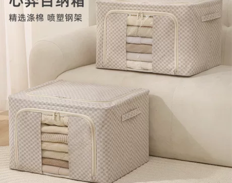 【整理师小米同款】心弈衣服收纳箱布艺可折叠...