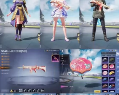 和平精英账号果q【编号L299】5399 ...