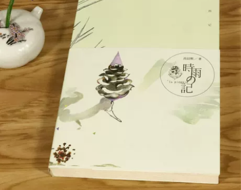 5本38包邮时雨记 肖以默著//郭敬明主编...