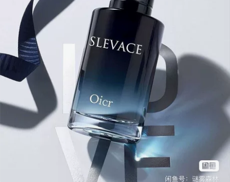 全新未拆  旷野男士香水持久留香蔚蓝淡香古...