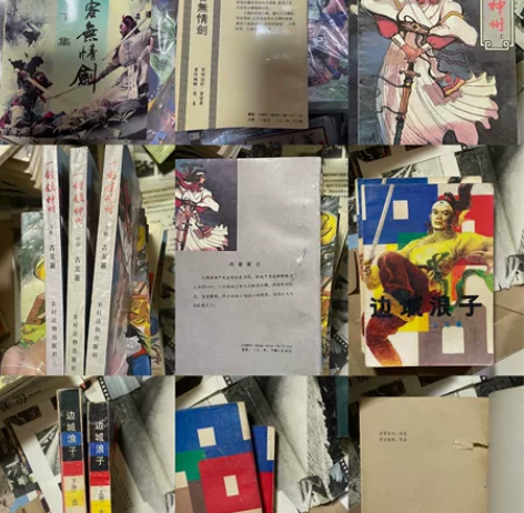 古龙老书 怀旧 保老保真 书名和出版日期如...