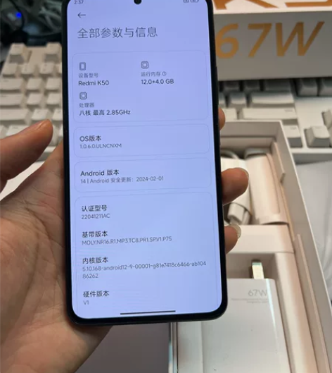 ?红米K50，12+256，墨羽，有充电器...