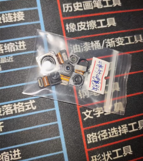 红米k50电竞版 后置摄像头 前摄像头，一...