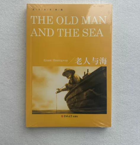 （全新未拆）全英文原版书老人与海(英文版)...