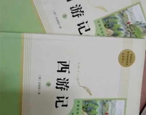 七年级上册适用课外书籍西游记朝花夕拾名著系...