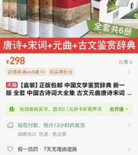 搬家出闲置，全新未拆封，【盒装】正版包邮 ...