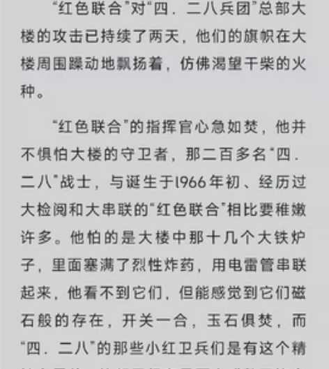 《三。体》三体   。三部曲未删减版，全集...