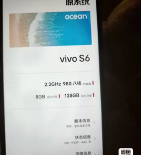 vivo手机 自用喜欢的来 感兴趣的话点“...