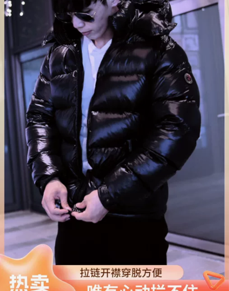 ?帝虎 魔鬼兄弟 品牌 羽绒服男短款202...