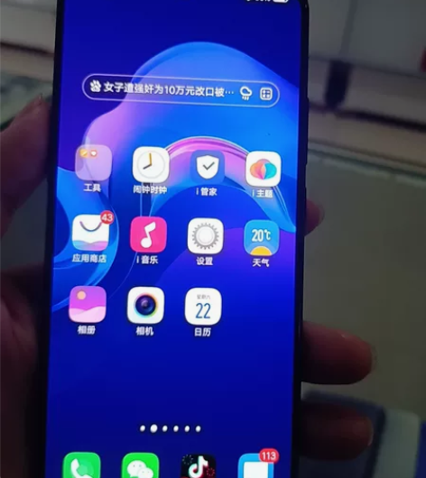 vivo x23内存8+128全原无拆，功...