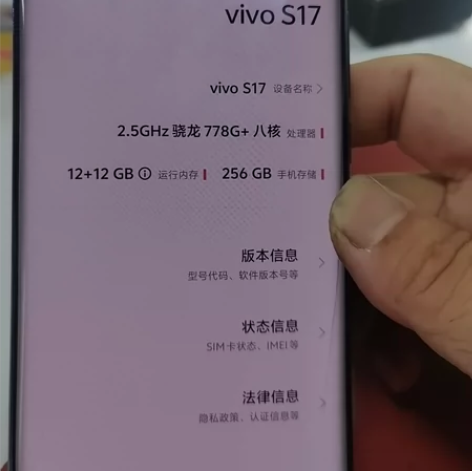 vivo s17  无拆修，外屏有裂痕，后...