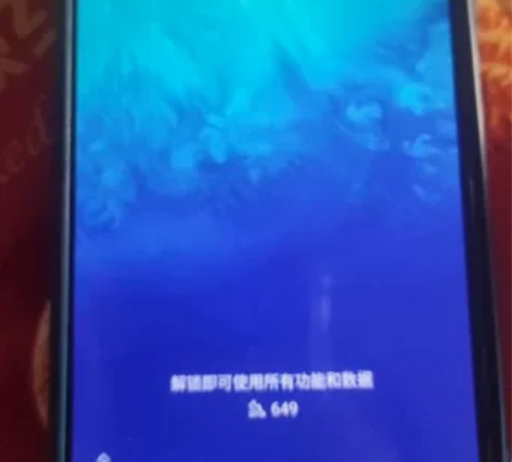 中兴手机V890，4+64G，带NFC，全...