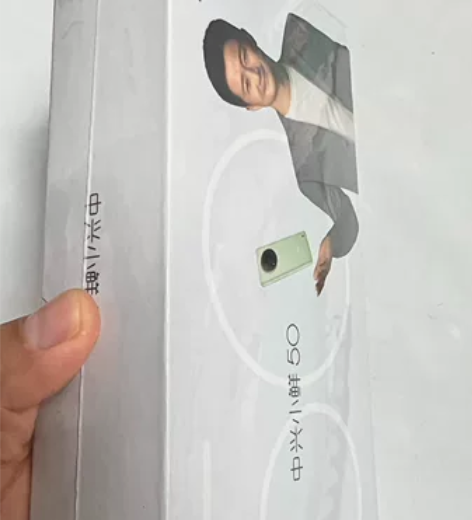 只想找西安地区的买家，ZTE/中兴小鲜50...