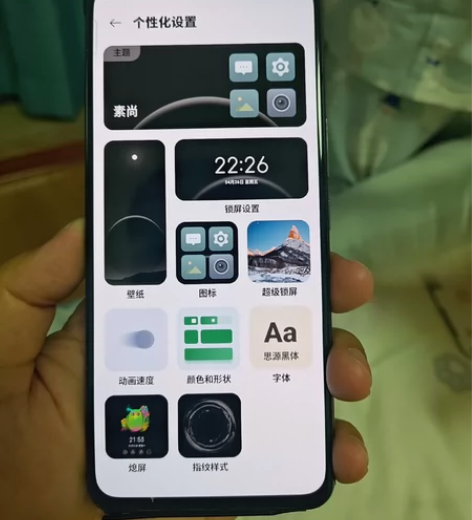 中兴全面屏30 高通870处理器 一代神u...