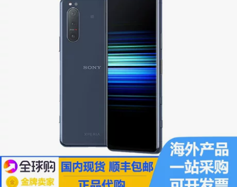 Sony/索尼 Xperia 10iii ...