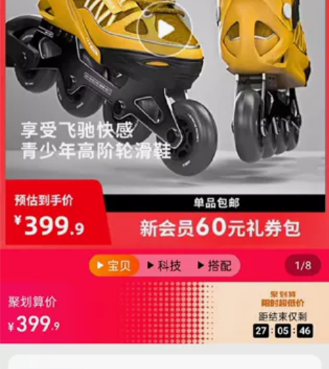 迪卡侬轮滑鞋溜冰鞋男孩旱冰鞋滑轮鞋。一套蓝...