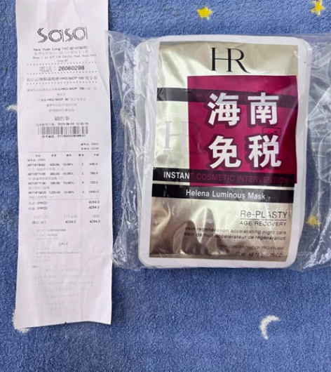 赫莲娜黑绷带面膜10片装 因为本人怀孕了，...