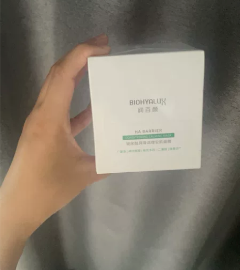 润百颜安肌面膜50g，全新，不还价 感兴趣...